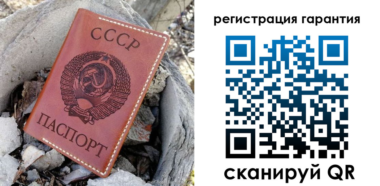 прописка для школы в Магаданской области