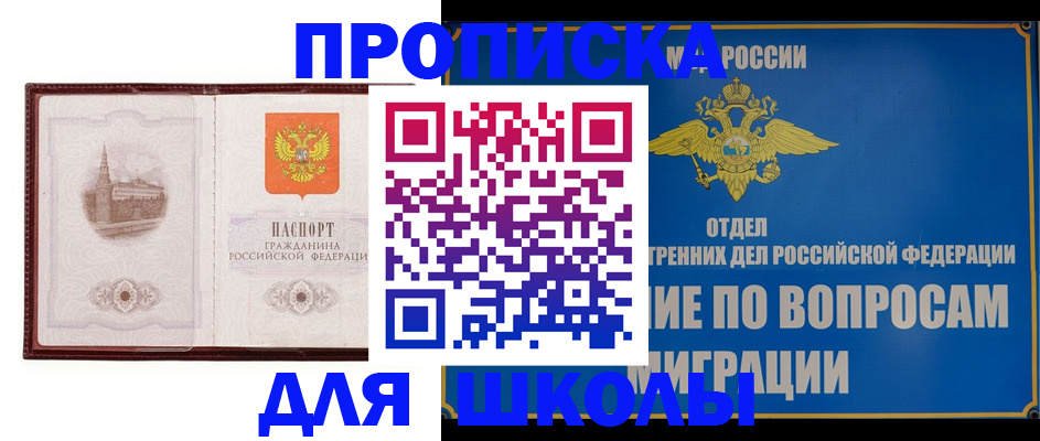 регистрация в Магаданской области