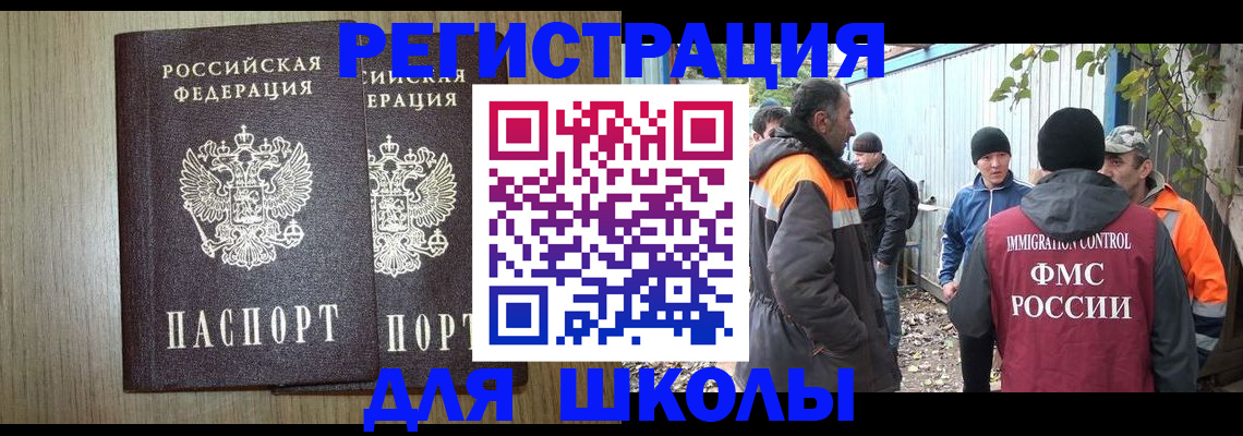где прописаться в Магаданской области